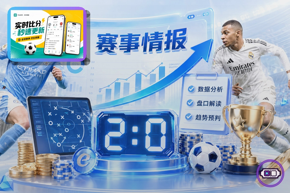 爱游戏按钮跳转预览安全提醒