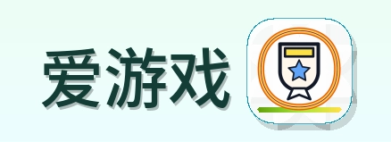 爱游戏 Logo